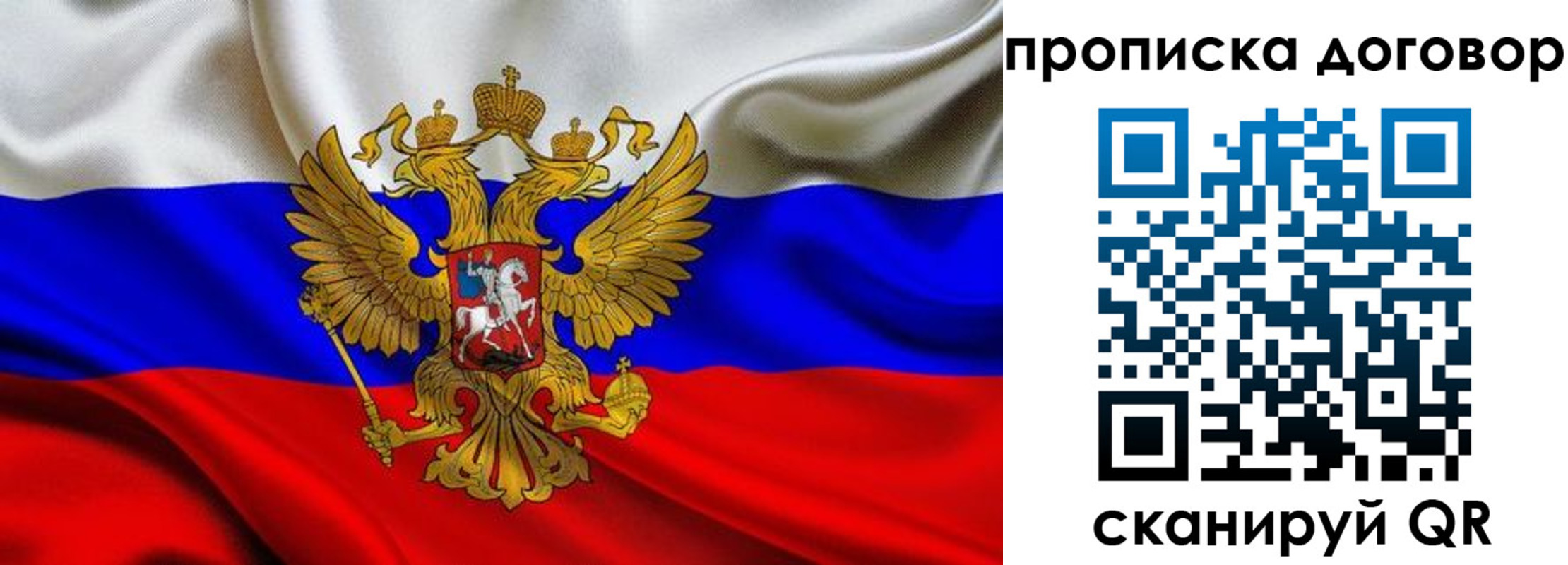 регистрация в Юрге