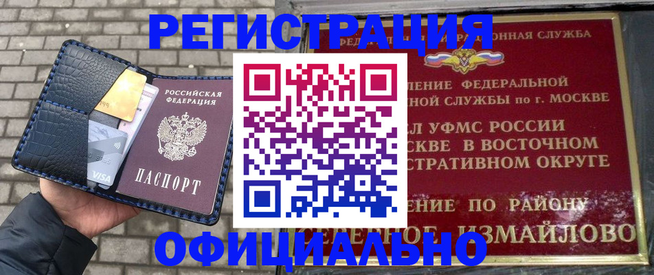 пропишу в квартире в Юрге